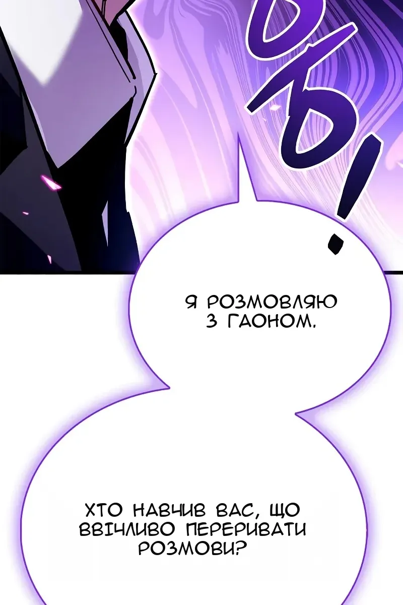 Сторінка 50