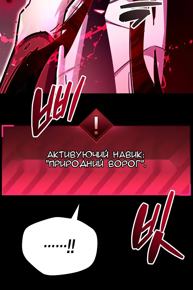 Сторінка 60