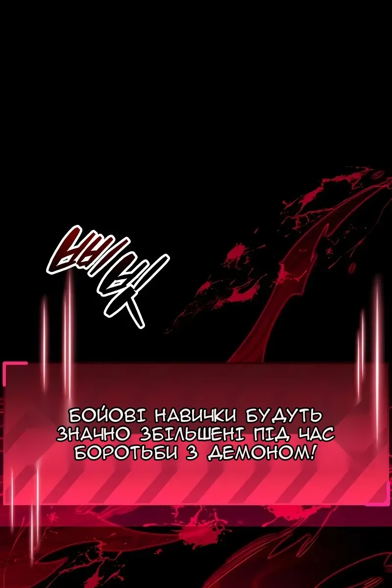 Сторінка 61