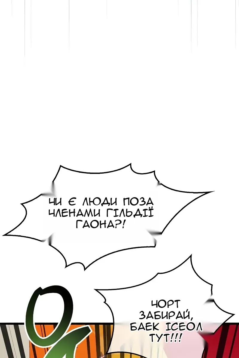 Сторінка 74