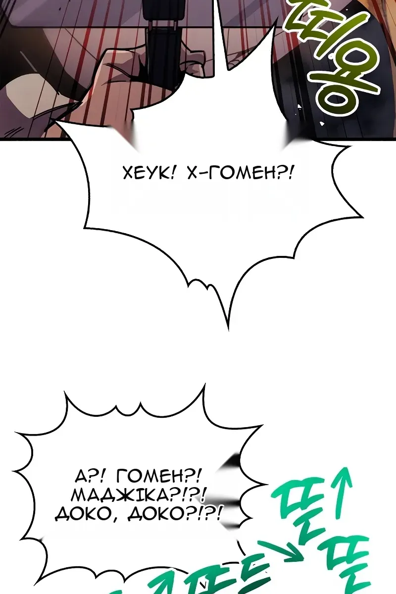 Сторінка 77