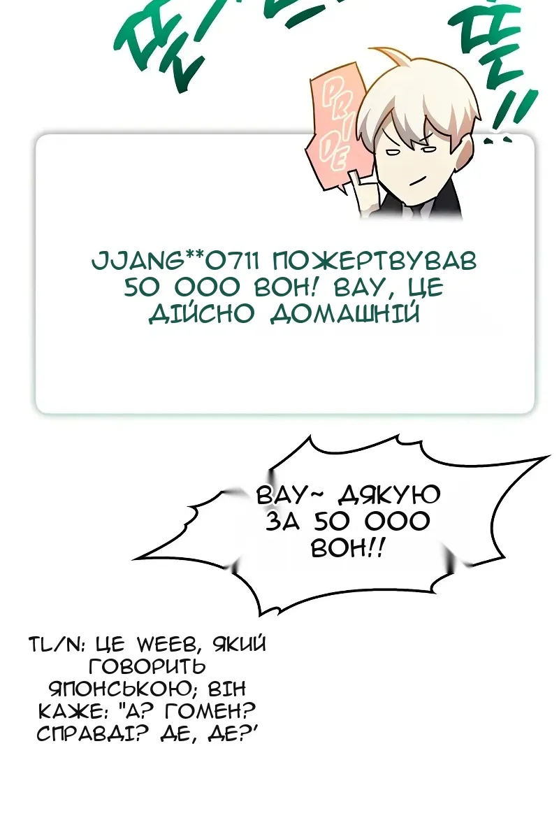 Сторінка 78