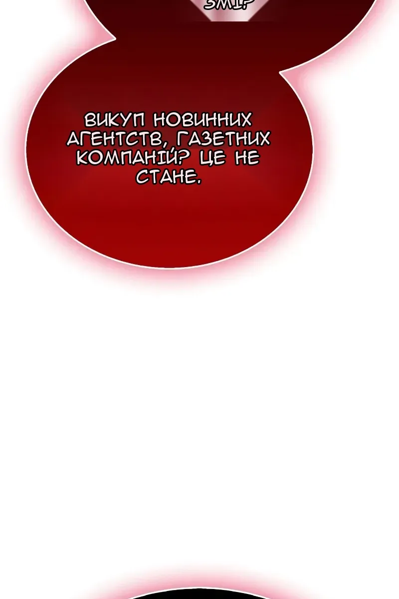 Сторінка 84