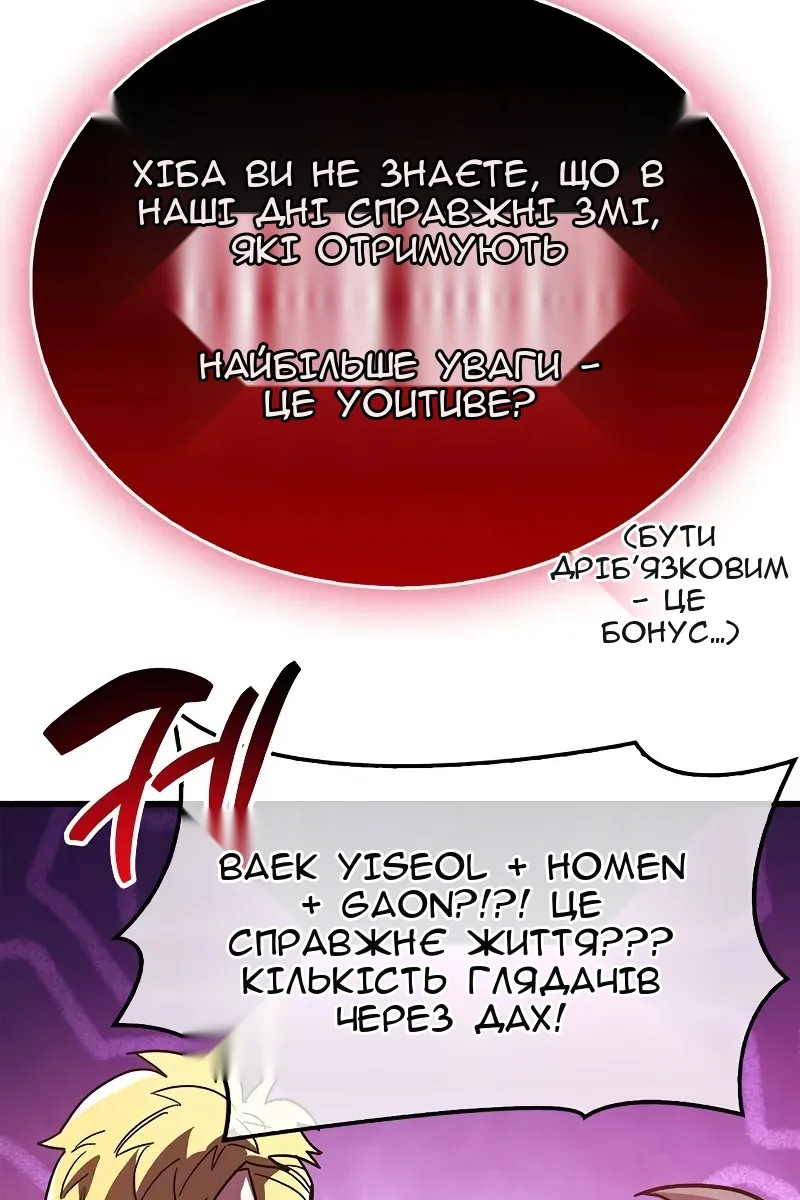 Сторінка 85