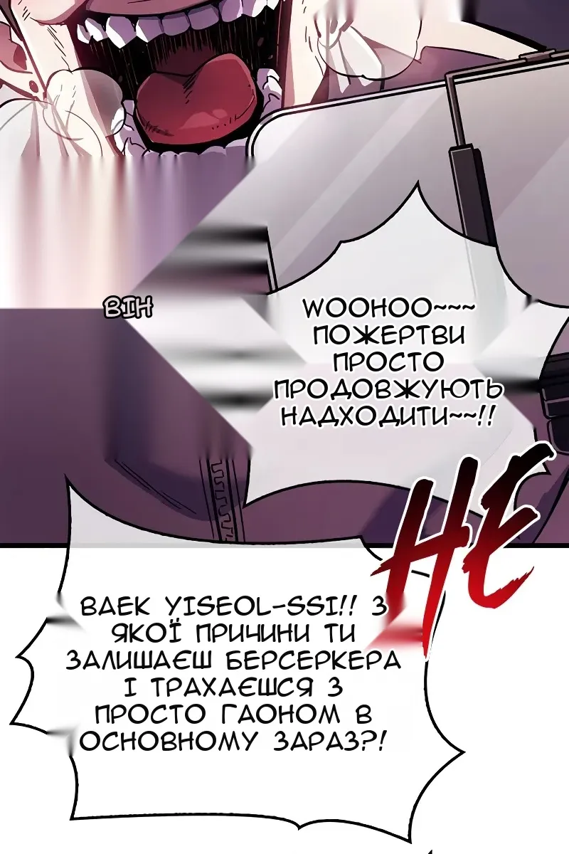 Сторінка 87