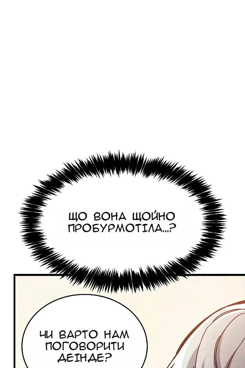 Сторінка 95