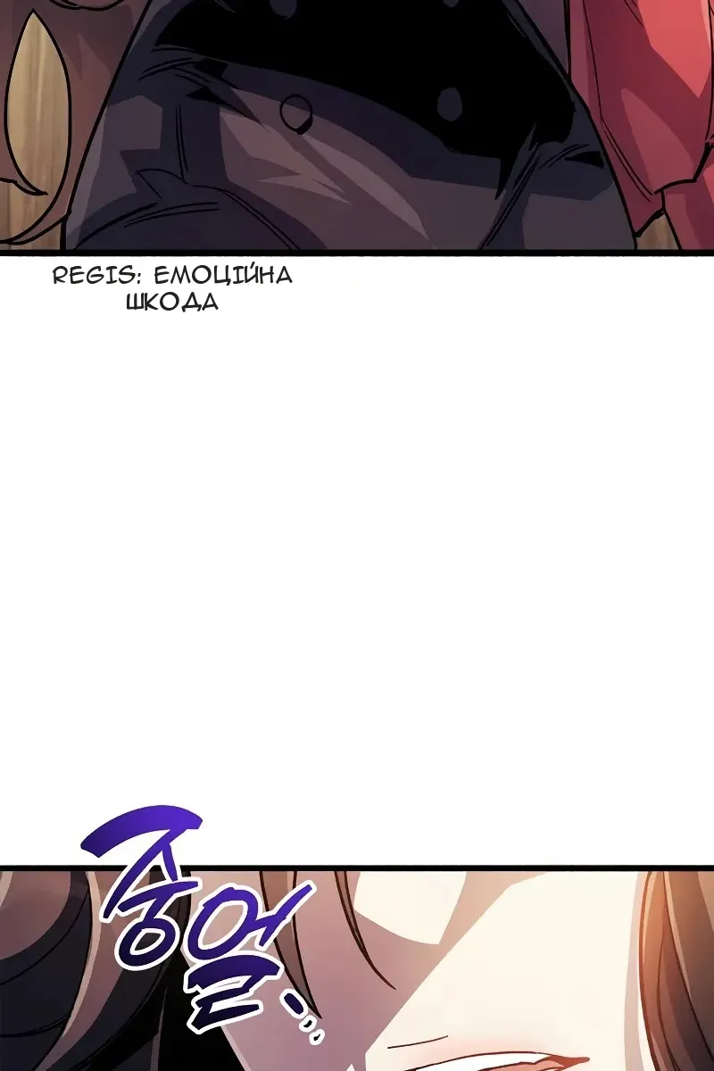 Сторінка 102
