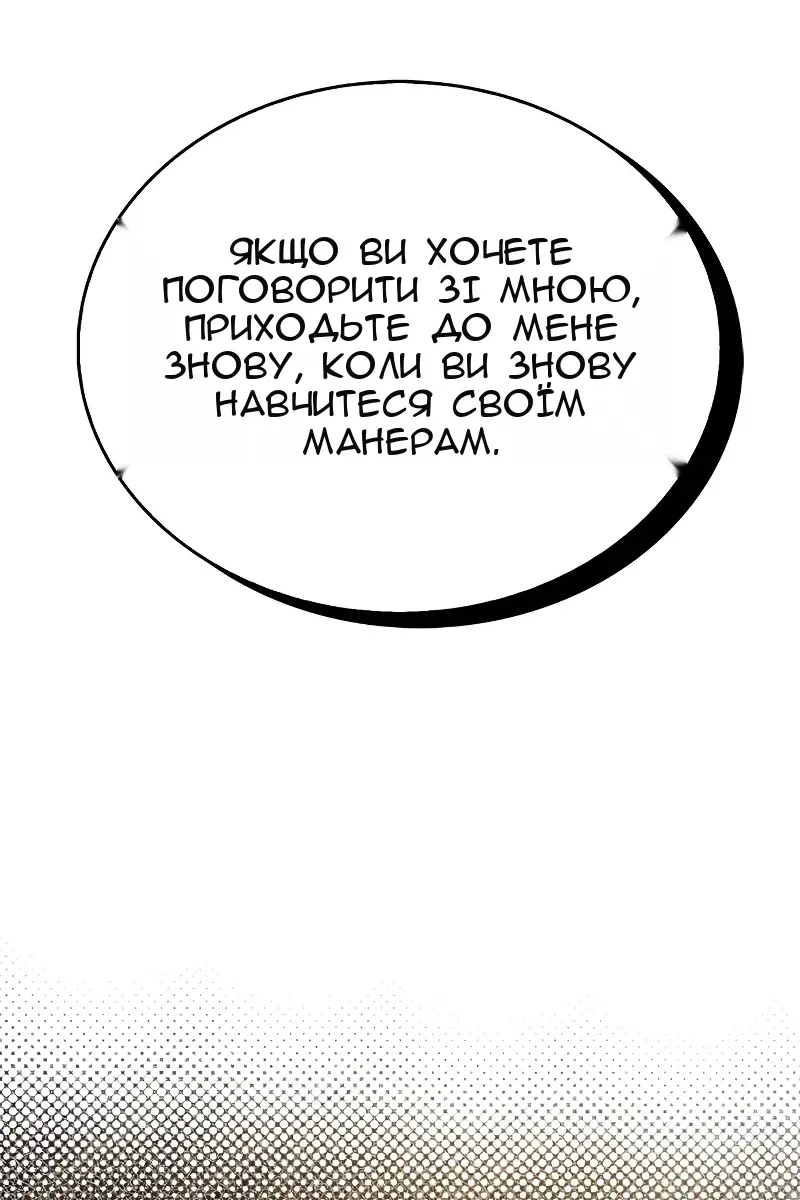 Сторінка 107