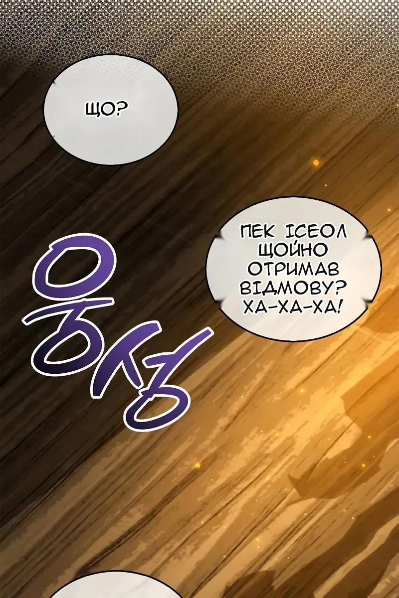 Сторінка 108