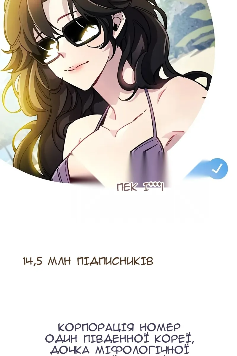 Сторінка 111