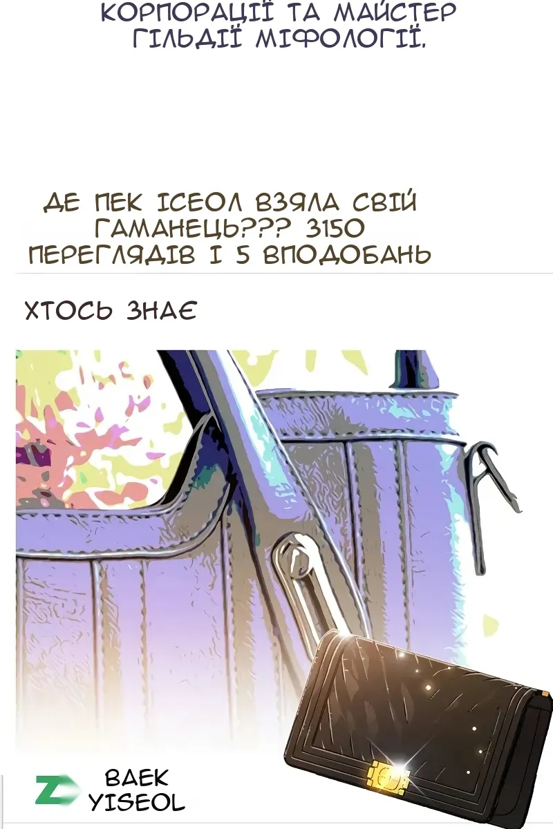 Сторінка 112