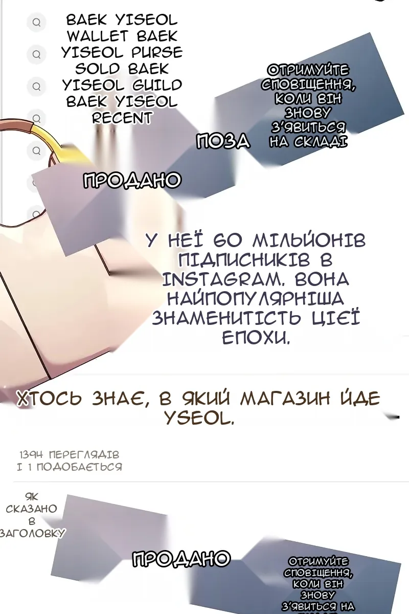 Сторінка 113
