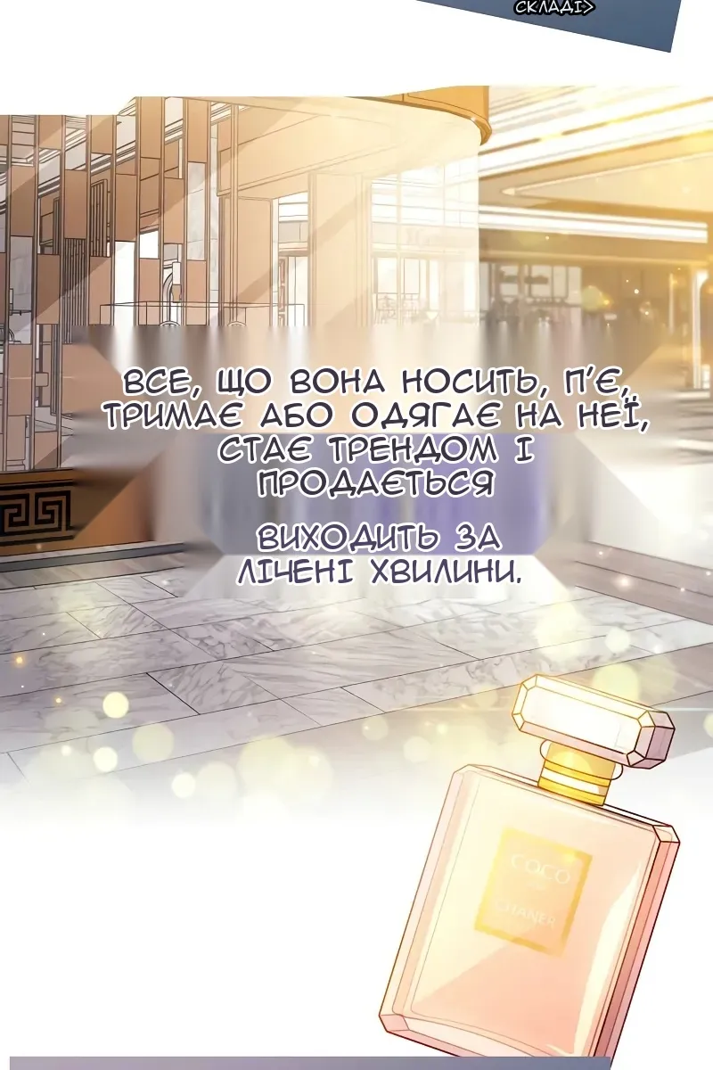 Сторінка 114