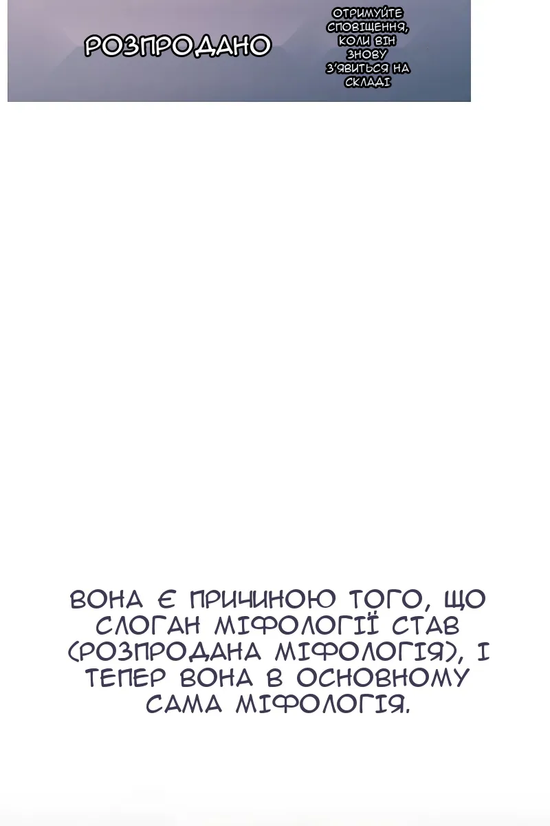 Сторінка 115