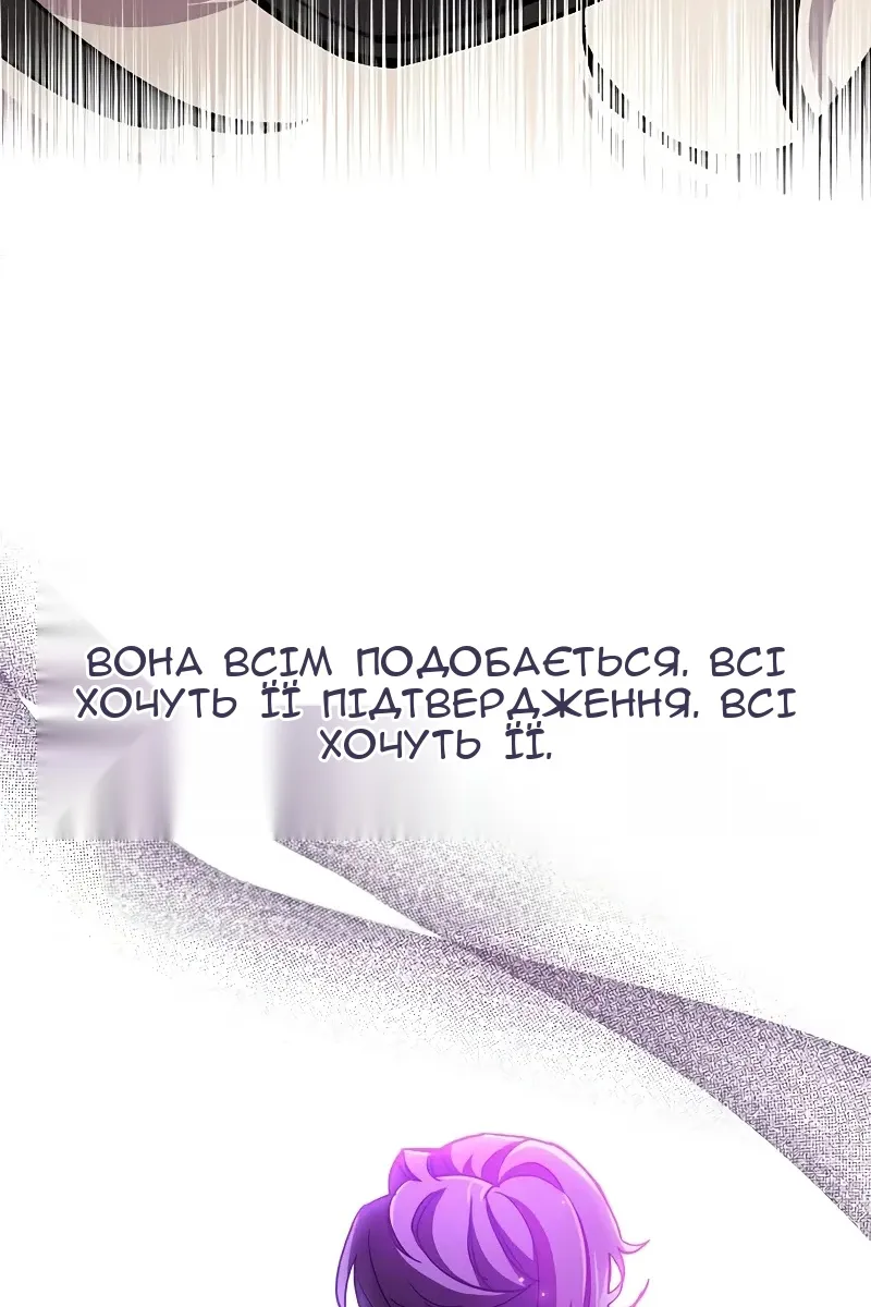 Сторінка 117