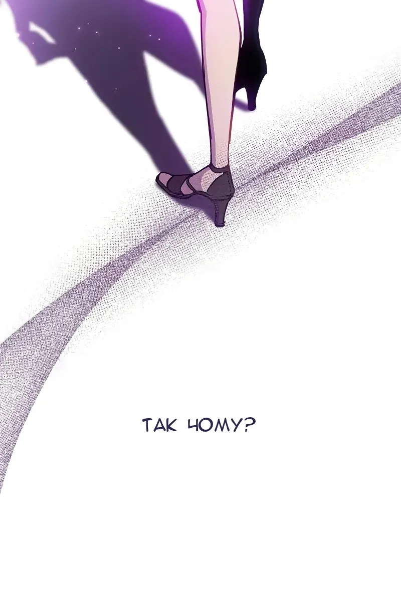 Сторінка 119