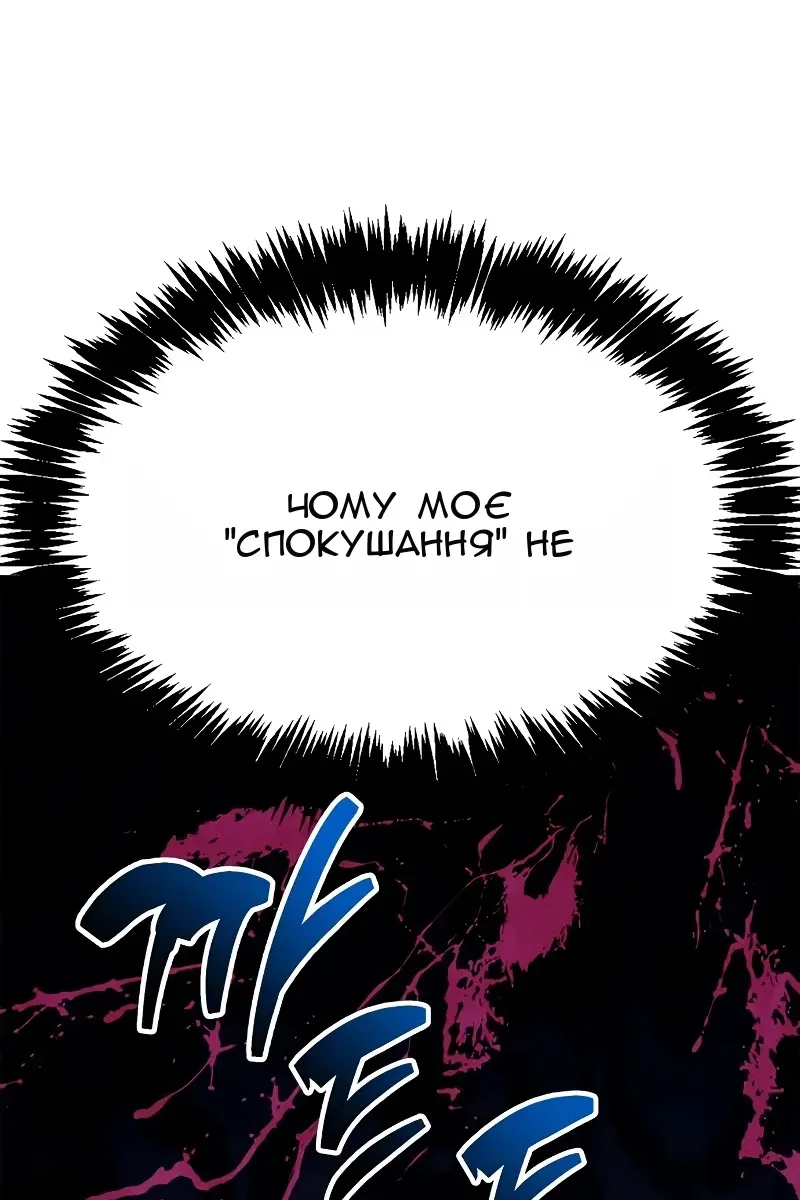 Сторінка 123