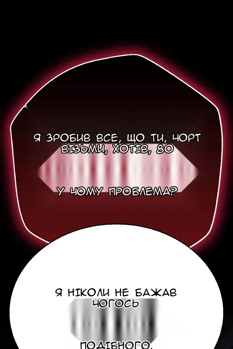 Сторінка 152