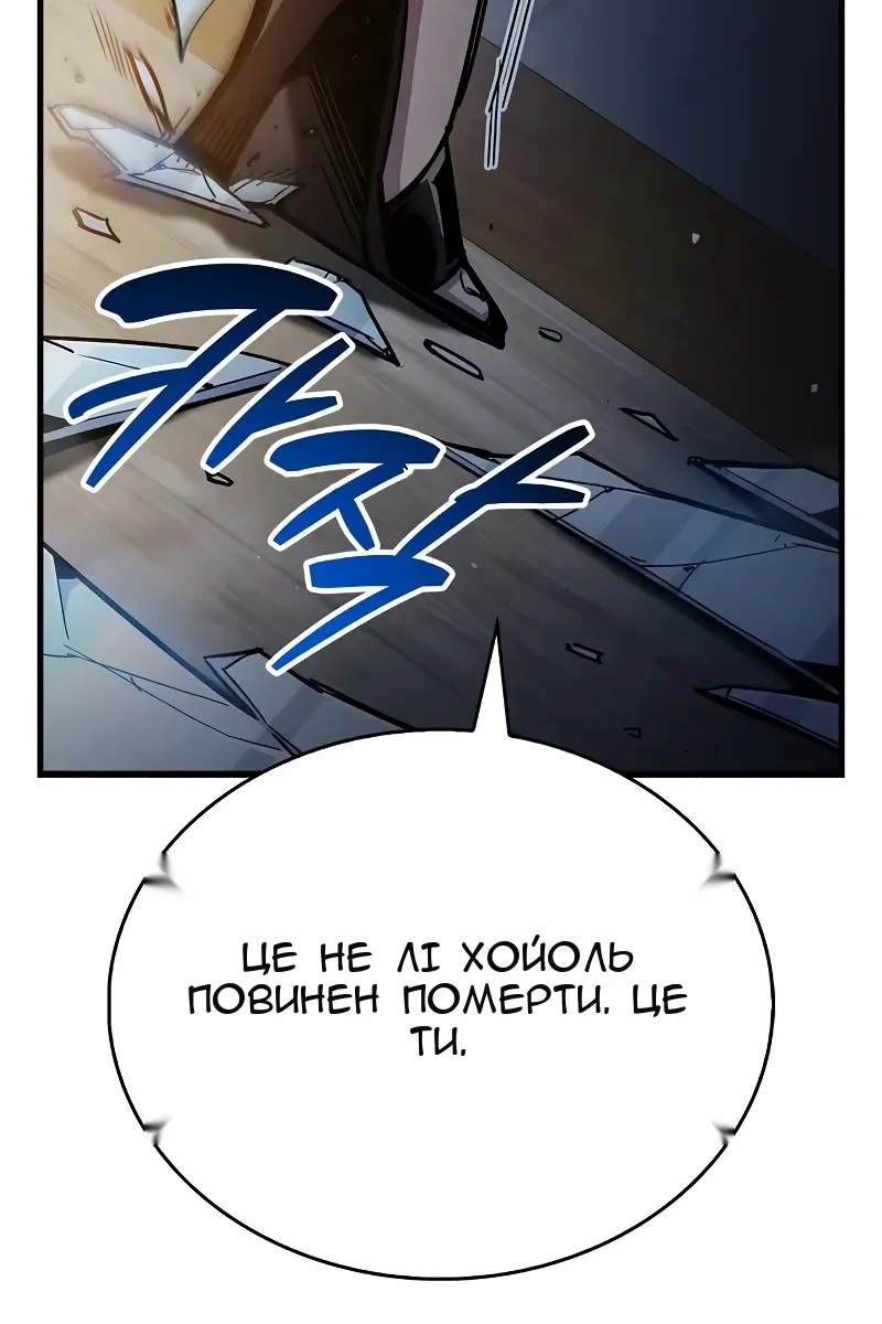 Сторінка 158