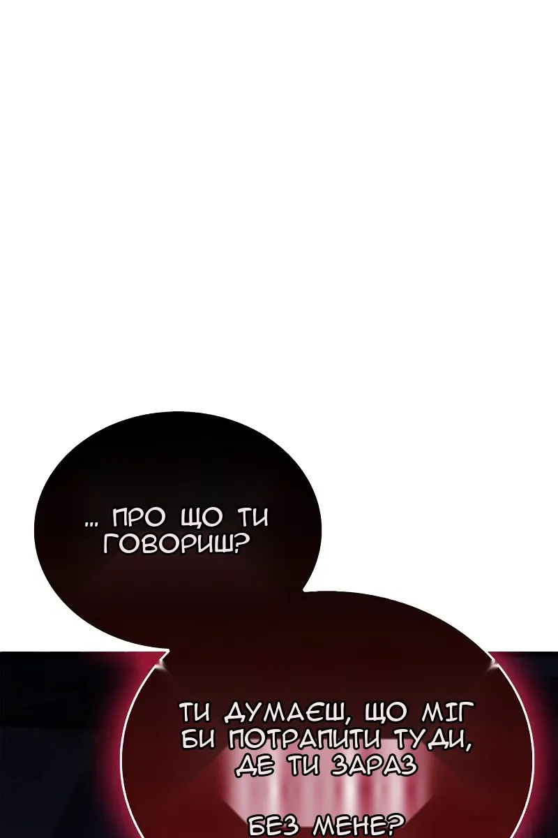 Сторінка 159