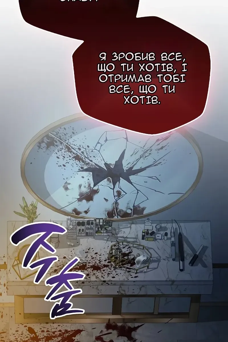 Сторінка 182