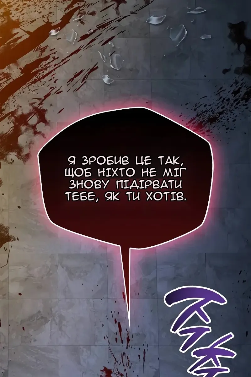 Сторінка 183
