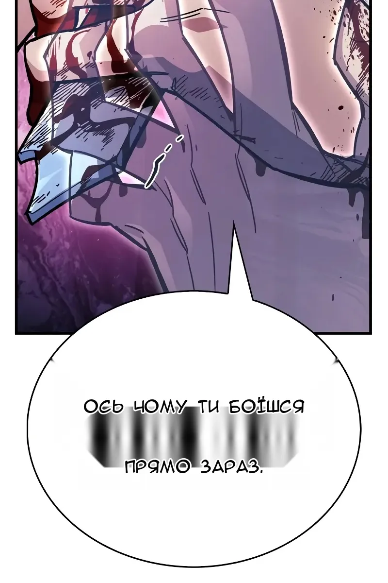 Сторінка 193