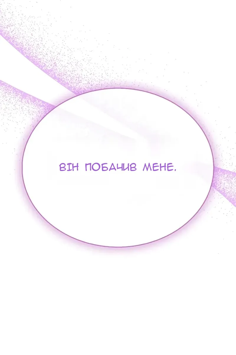 Сторінка 209