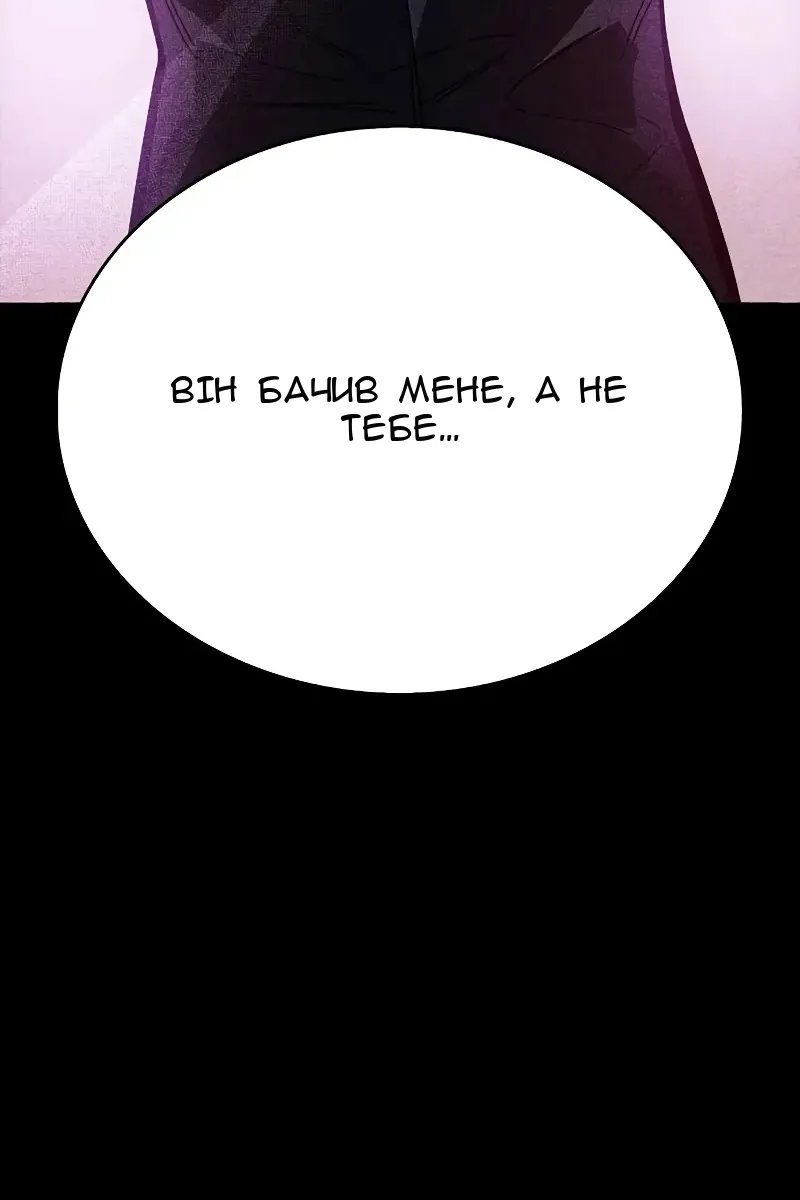 Сторінка 212