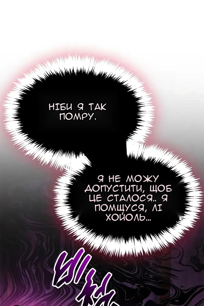 Сторінка 221
