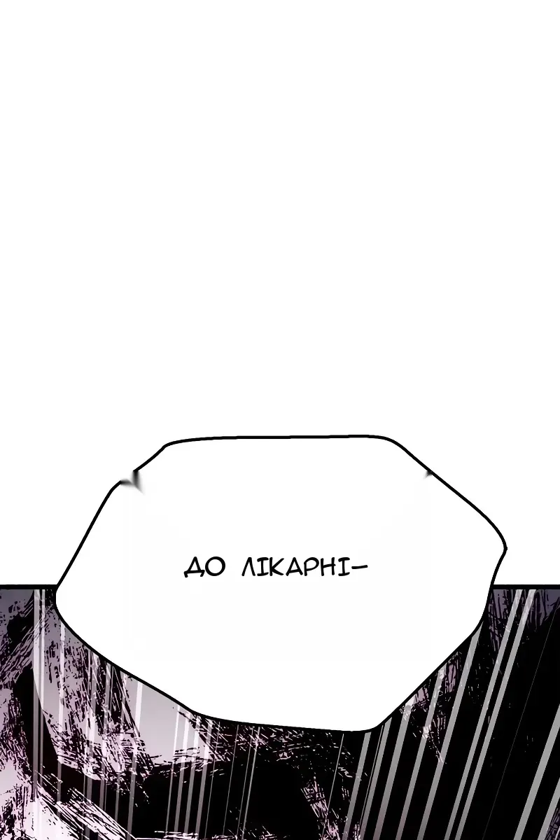 Сторінка 234