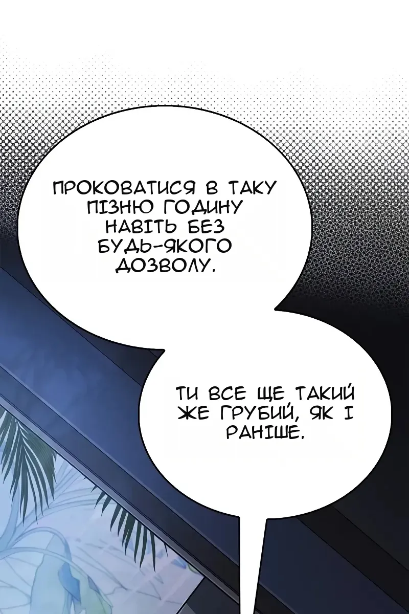 Сторінка 247