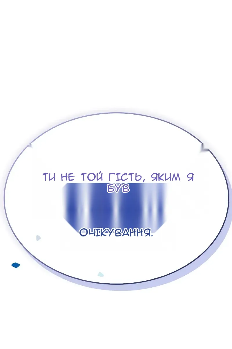 Сторінка 4