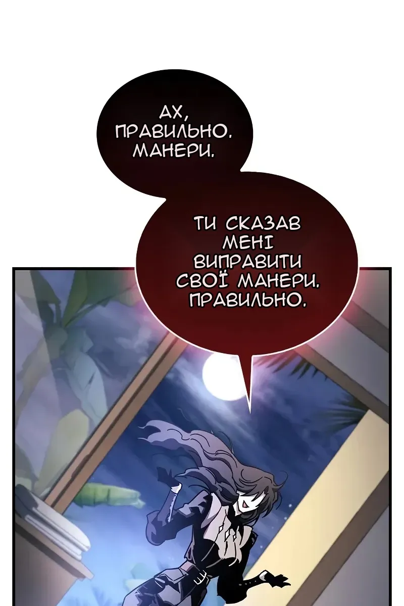 Сторінка 23