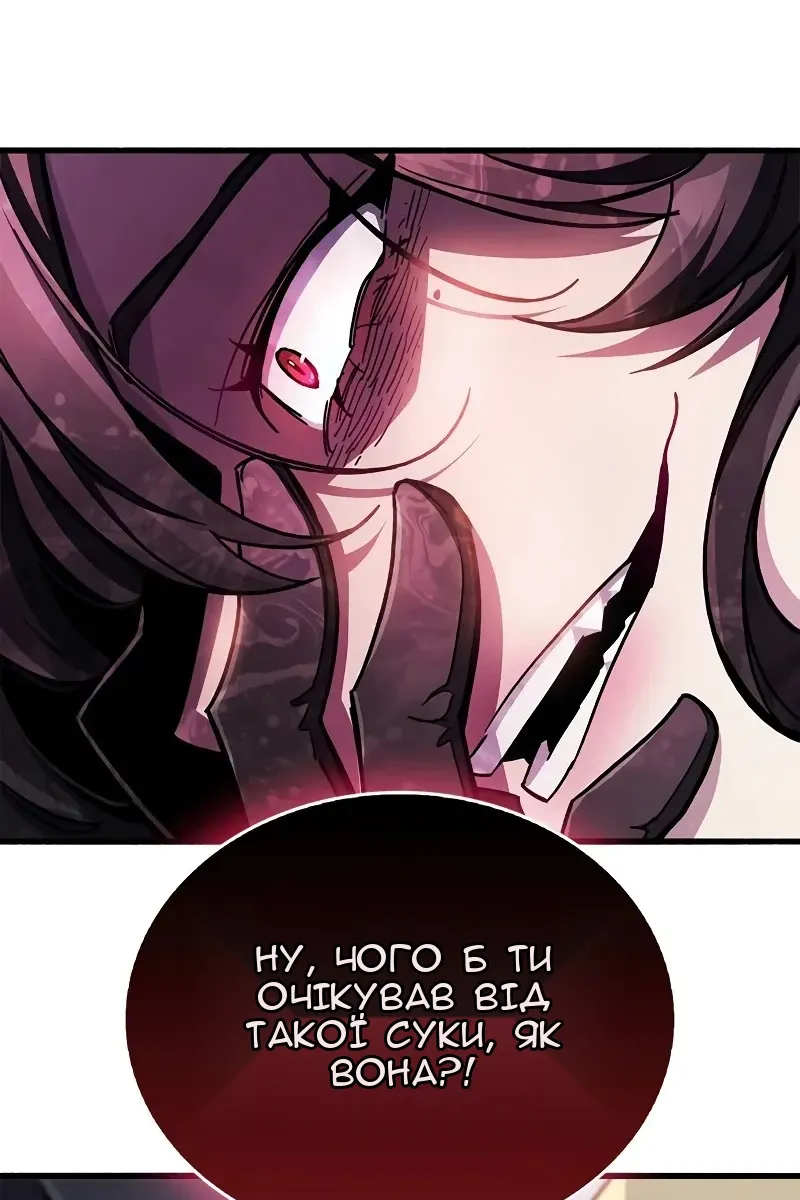 Сторінка 39