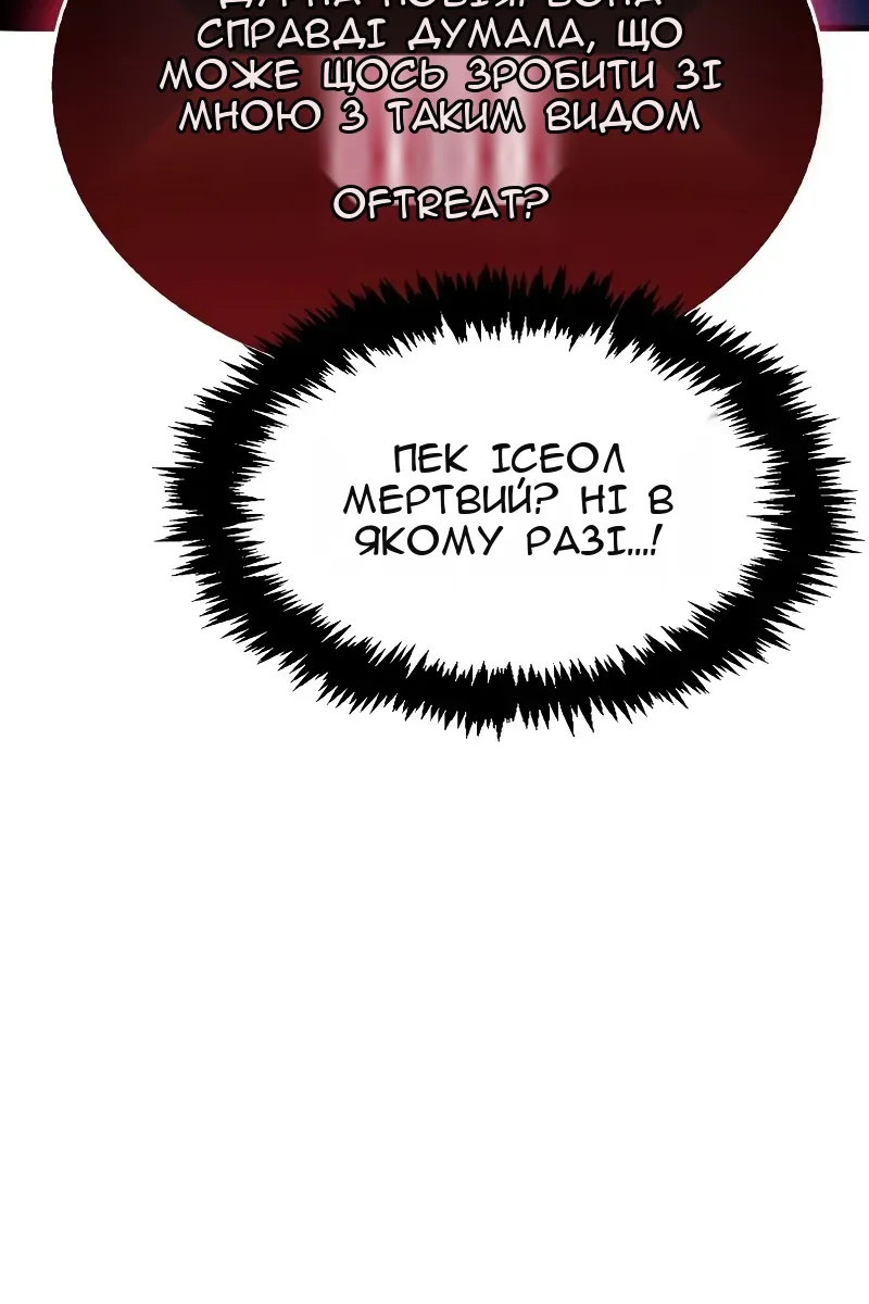 Сторінка 41