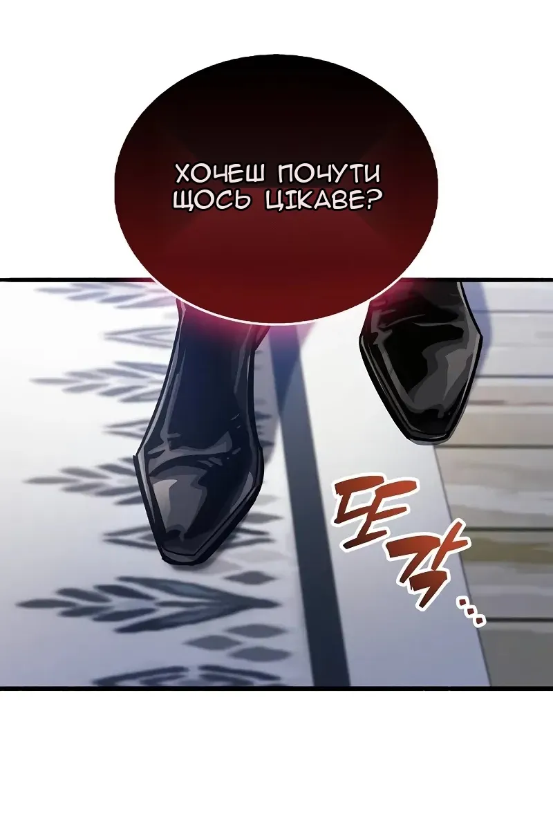 Сторінка 42