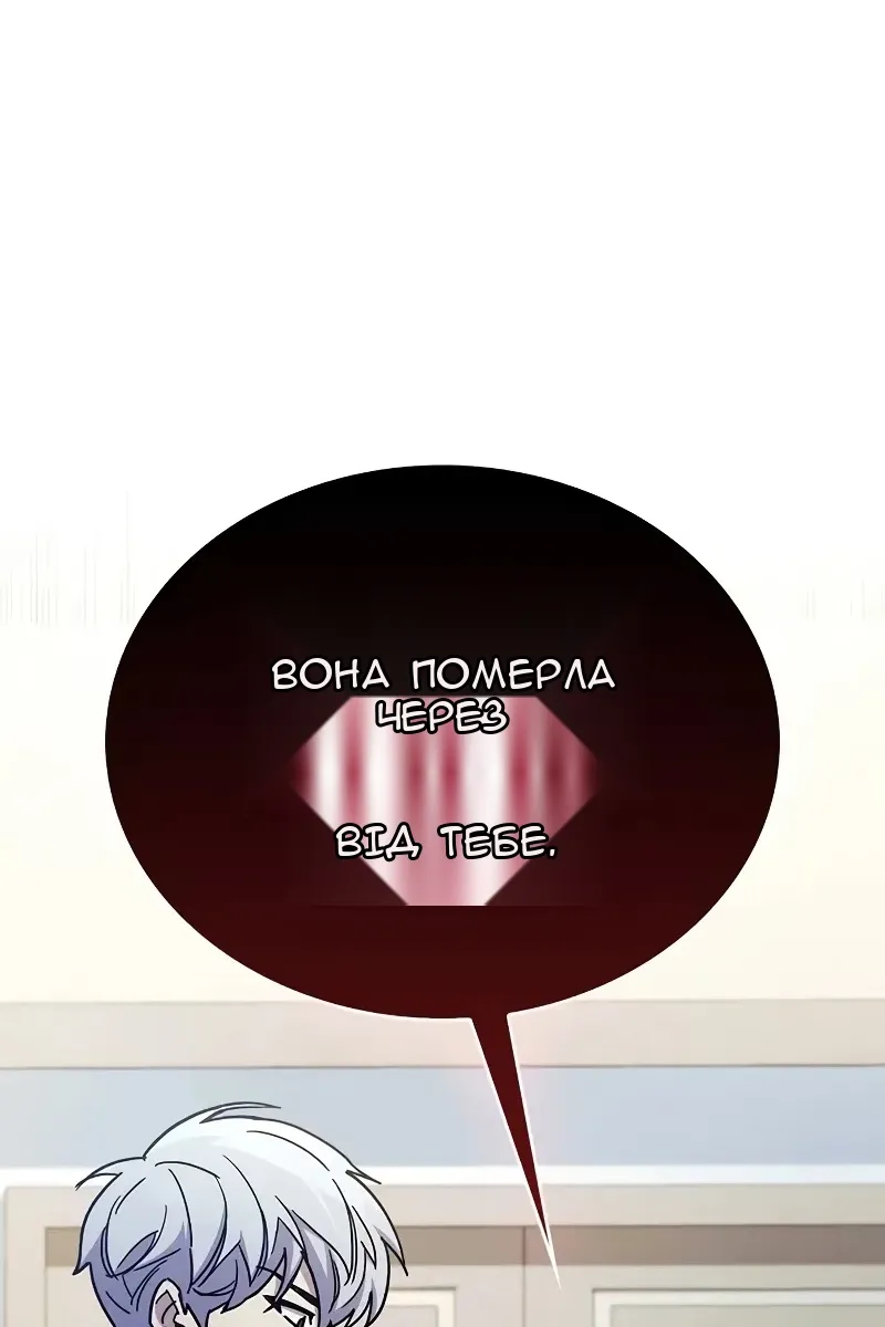 Сторінка 43