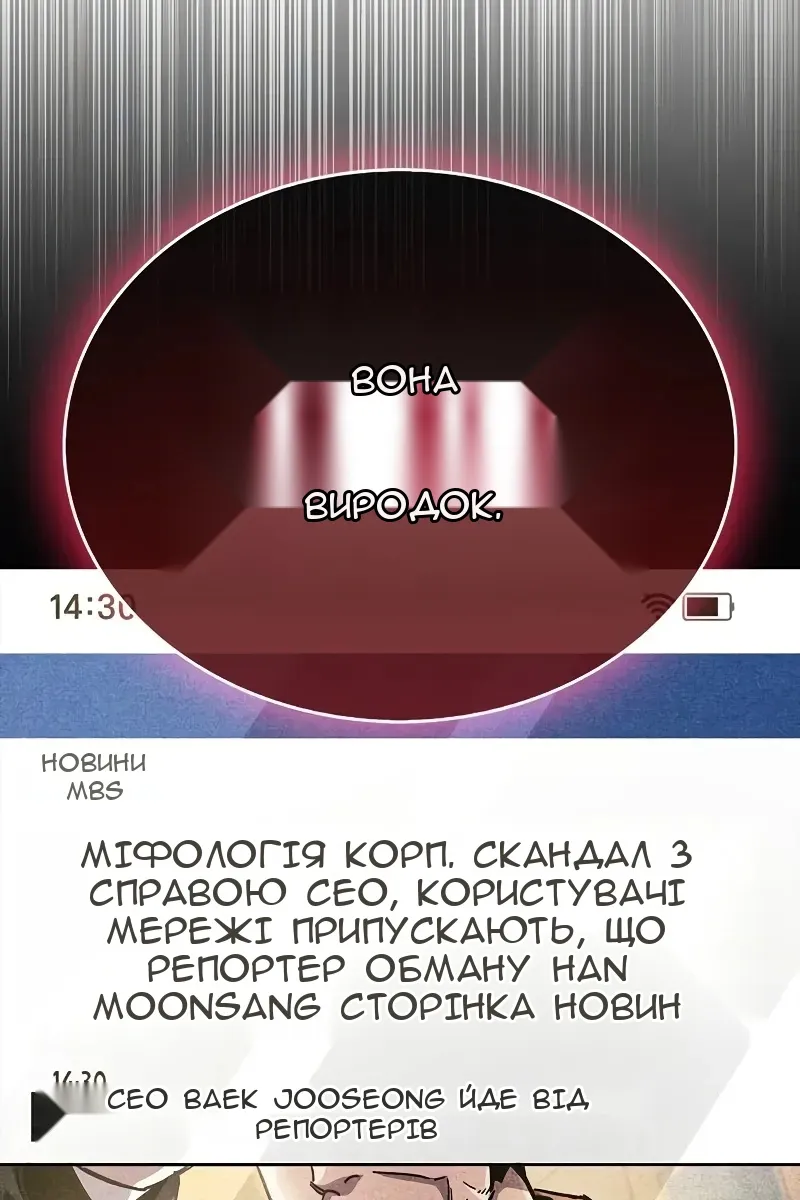 Сторінка 51