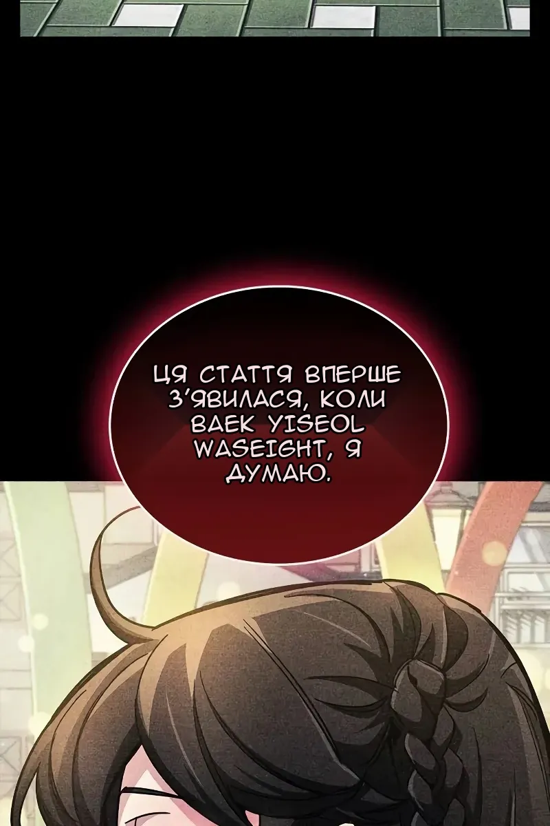 Сторінка 55