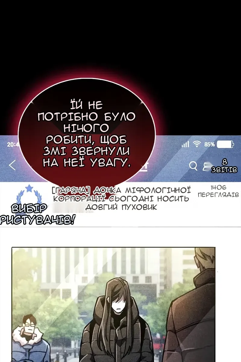 Сторінка 57