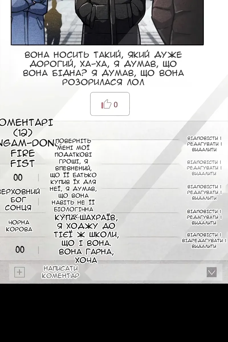 Сторінка 58
