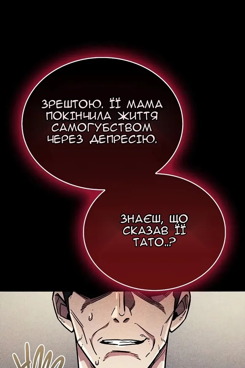 Сторінка 62