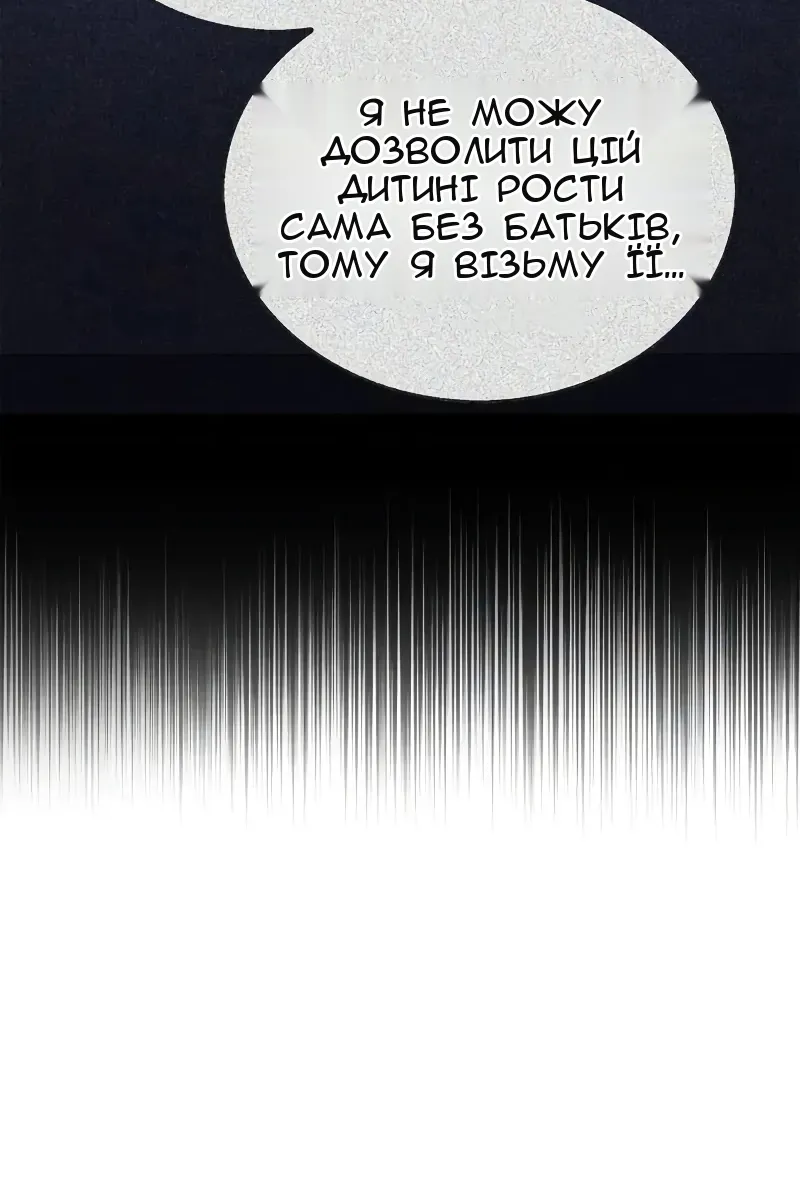 Сторінка 64