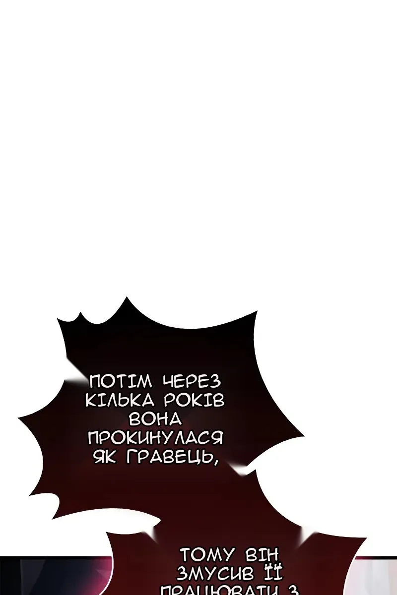 Сторінка 67