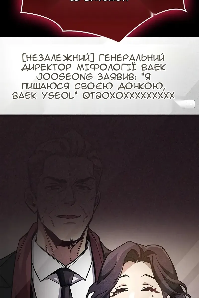 Сторінка 72