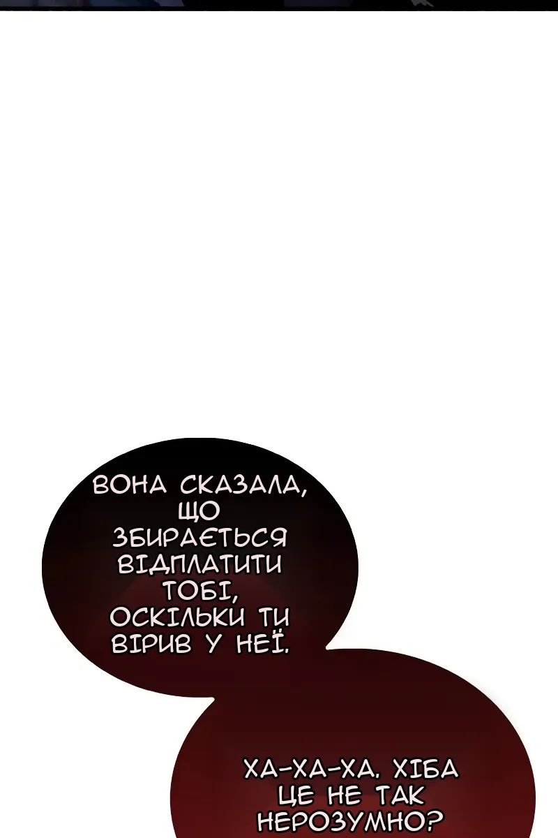 Сторінка 80