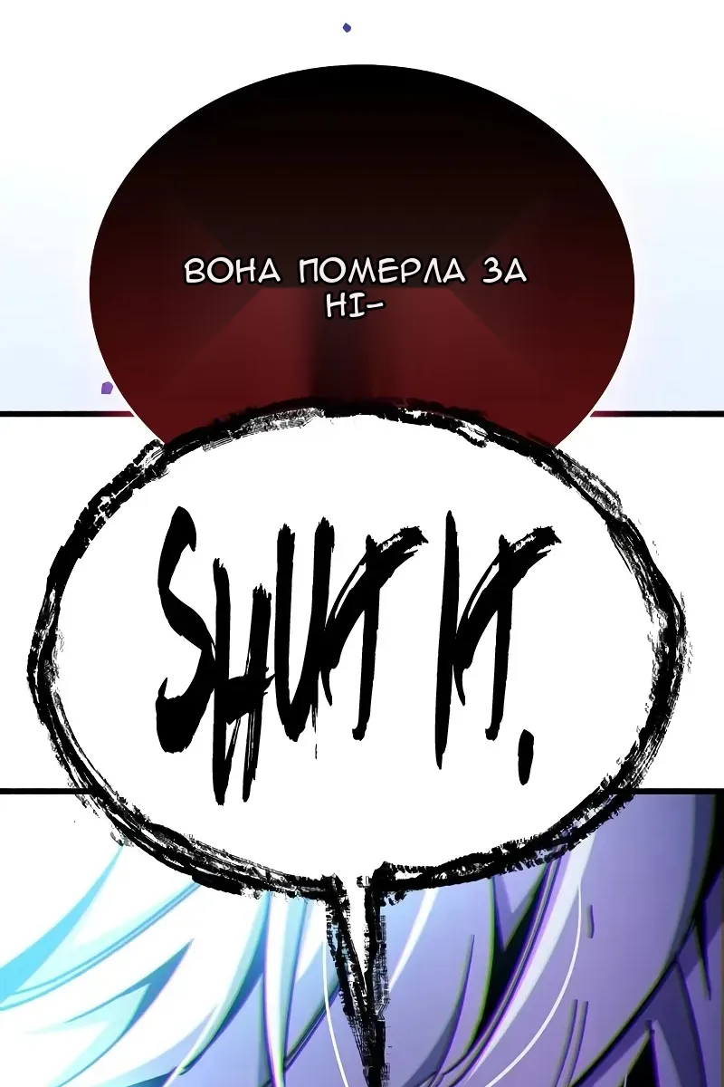Сторінка 82