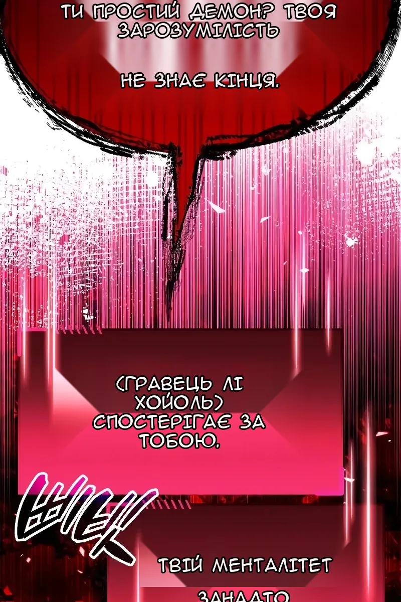 Сторінка 88