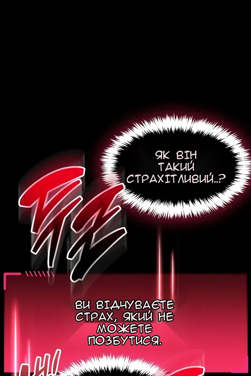 Сторінка 91